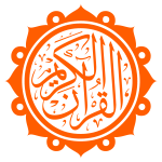 Quran Logo Arabic Calligraphy islamic vector free